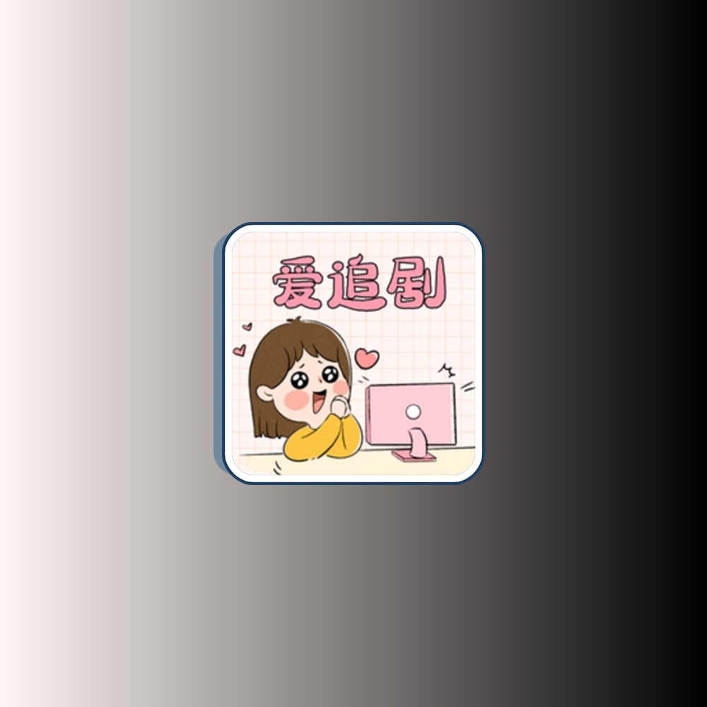 Android 爱妃影视 v5.1.0去广告纯净版-YHY科技站